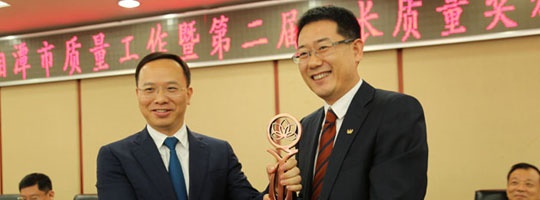 官宣：威勝電氣榮獲“湘潭市市長(zhǎng)質(zhì)量獎(jiǎng)”