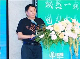 潮頭勇立，鵬程萬里 |深圳威蜂數(shù)字能源聯(lián)手產(chǎn)業(yè)菁英打造低速電動(dòng)數(shù)字能源生態(tài)