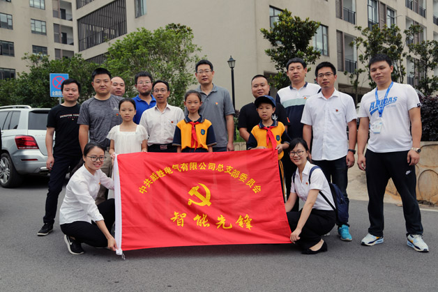慶“七一”，威勝電氣黨總支開展“千企聯(lián)萬戶”扶貧慰問行動(dòng) 