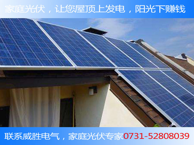 一平面光伏面板能發(fā)多少電？