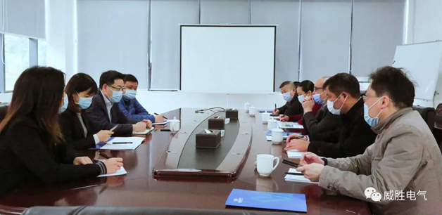 湘潭市工信局黨委書記、局長李偉清帶隊蒞臨威勝電氣考察調(diào)研