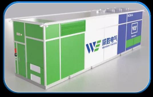 威勝電氣標準化電力方艙：激活綠色全新動能，解鎖低碳進階密碼