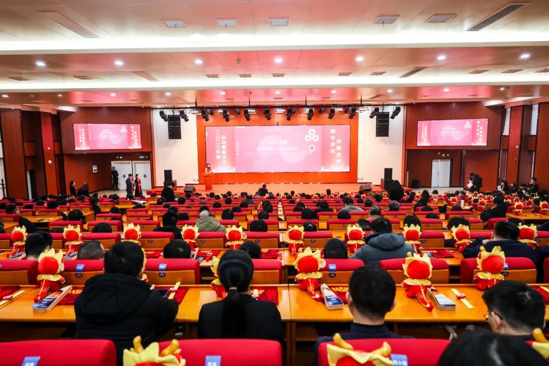穩(wěn)中求進(jìn) 創(chuàng)新發(fā)展|威勝能源2023年度總結(jié)表彰大會順利召開